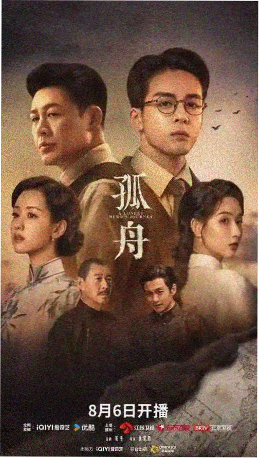 狂飙 犯罪剧集 西瓜视频